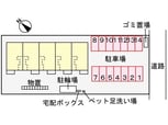 パストラル和