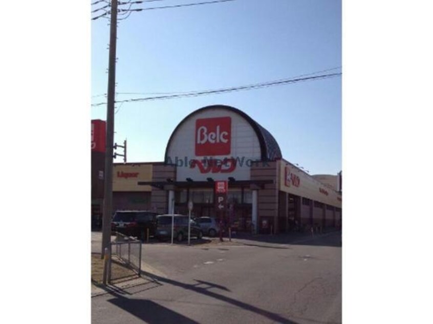 ベルクかごはら南店(スーパー)まで929m イオボヌール籠原Ⅰ・Ⅱ（熊谷市拾六間）