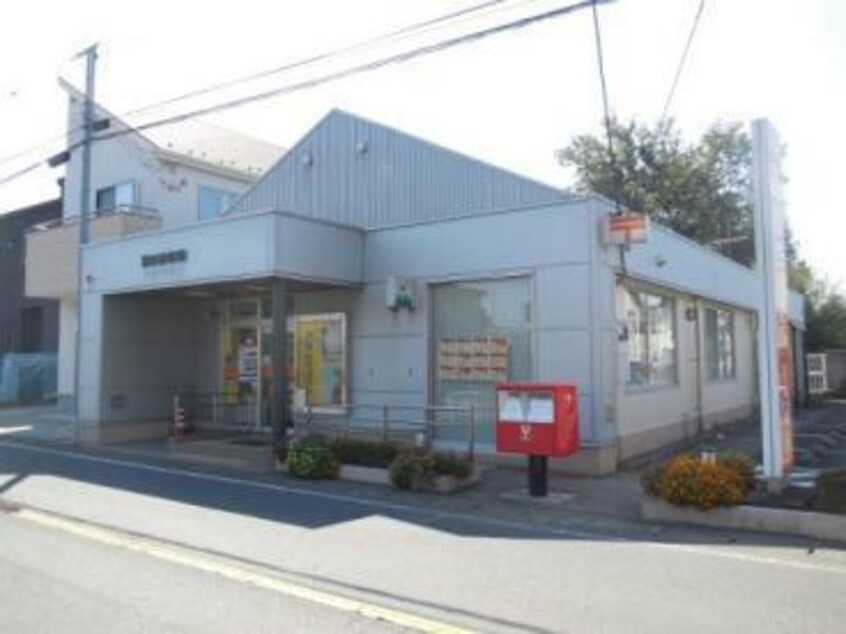 箕田郵便局(郵便局)まで880m エアリーレジデンス(鴻巣市箕田)