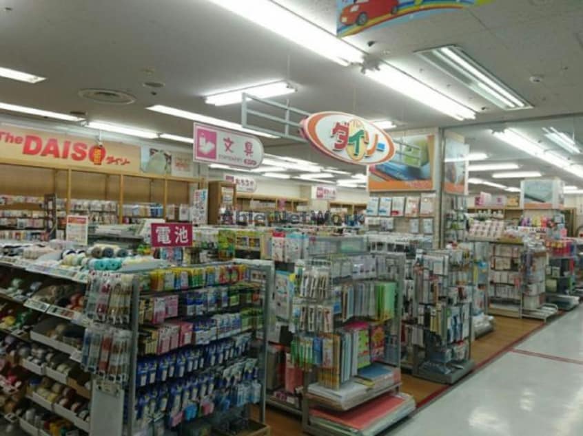 ダイソーMEGAドン・キホーテ北鴻巣店(ディスカウントショップ)まで639m エアリーレジデンス(鴻巣市箕田)