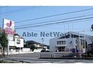 ジェーソン行田店(ディスカウントショップ)まで1119m メゾン　アルモニー　Ⅱ（行田市）