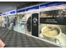 ローソン籠原駅北口店(コンビニ)まで588m Liesse～リエス籠原（熊谷市新堀）