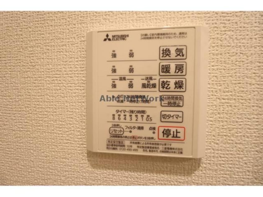  ミレニアセジュール熊谷（熊谷市万平町）