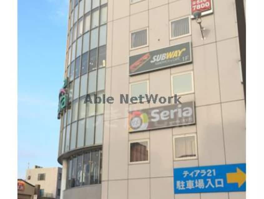 Seria熊谷ティアラ21店(ディスカウントショップ)まで674m ミレニアセジュール熊谷（熊谷市万平町）