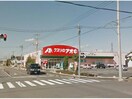 クスリのアオキ田谷店(ドラッグストア)まで591m オレンジ（深谷市田谷字沼）