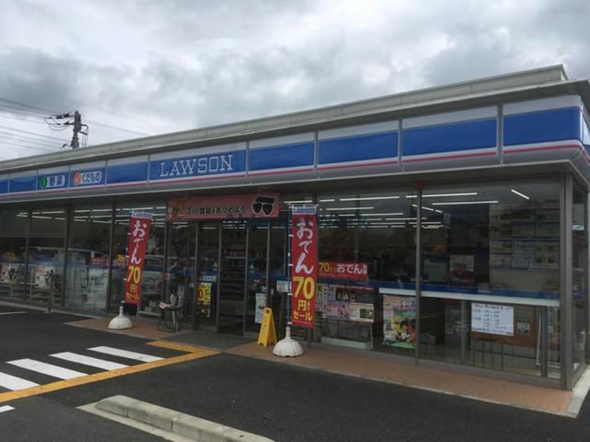 ローソン熊谷妻沼店(コンビニ)まで651m カーサエスクランⅢ（熊谷市妻沼）