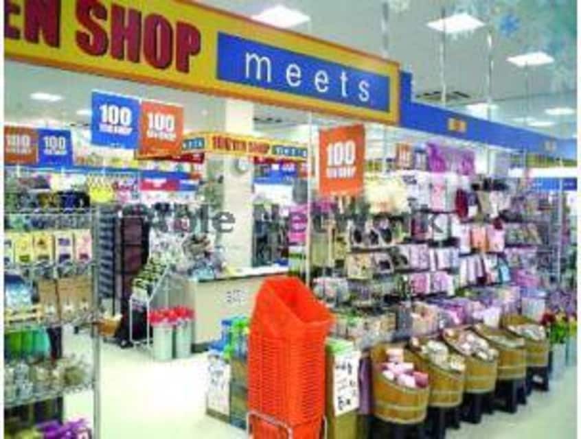 meets．イール妻沼店(ディスカウントショップ)まで2550m セレスティア（熊谷市妻沼）