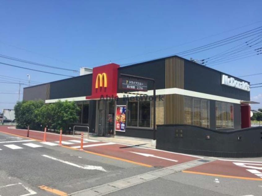マクドナルド407妻沼イール店(ファストフード)まで2534m セレスティア（熊谷市妻沼）