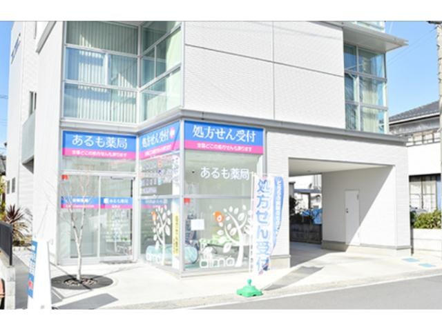 パルシィー薬局行田長野店(ドラッグストア)まで2161m カーサ　ベントゥーラ