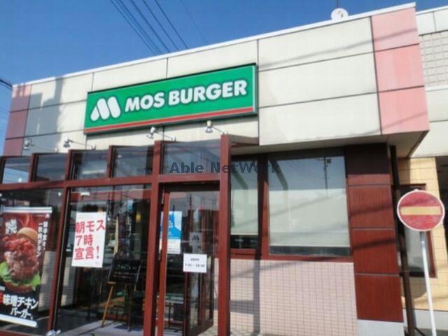 モスバーガーJR行田駅前通り店(ファストフード)まで746m リーブルファイン行田駅前（行田市清水町）