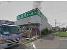 業務スーパー深谷店(スーパー)まで846m ラフェスタ深谷（深谷市上柴町西）