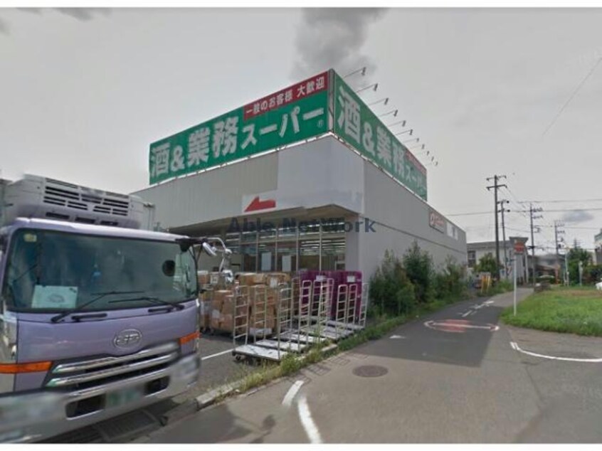 業務スーパー深谷店(スーパー)まで846m ラフェスタ深谷（深谷市上柴町西）