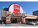 ベルク深谷稲荷町店(スーパー)まで822m ラフェスタ深谷（深谷市上柴町西）