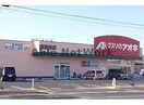 クスリのアオキ国済寺店(ドラッグストア)まで965m ラフェスタ深谷（深谷市上柴町西）