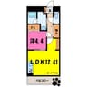 APL Ⅳ（アルムプレミアムリビングⅣ） 1LDKの間取り