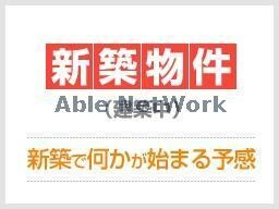  APL Ⅳ（アルムプレミアムリビングⅣ）