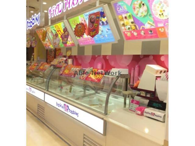 31アイスクリームニットーモール店(その他飲食（ファミレスなど）)まで480m フォーサイト熊谷（熊谷市曙町）