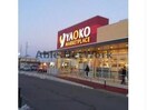 クスリのアオキ岡部店(ドラッグストア)まで823m プラーム岡部　Ⅰ/Ⅱ（深谷市普済寺）