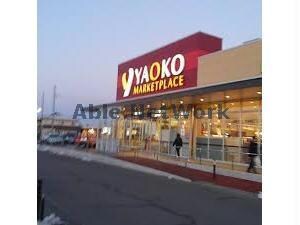 クスリのアオキ岡部店(ドラッグストア)まで823m プラーム岡部　Ⅰ/Ⅱ（深谷市普済寺）