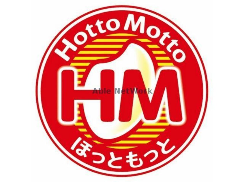 ほっともっと岡部店(その他飲食（ファミレスなど）)まで1415m プラーム岡部　Ⅰ/Ⅱ（深谷市普済寺）
