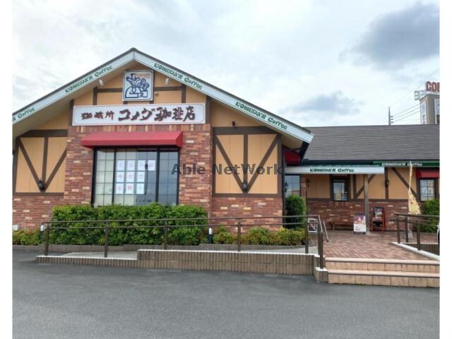 コメダ珈琲店本庄店(その他飲食（ファミレスなど）)まで526m Warehousけや木ガレージハウス（本庄市けや木）
