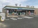 ファミリーマート清須落合店(コンビニ)まで450m ソラ　クレール