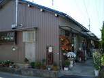 中野貸家