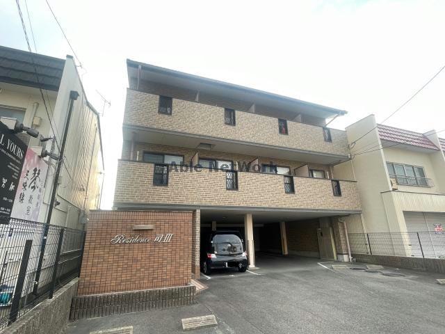  レジデンス司Ⅲ