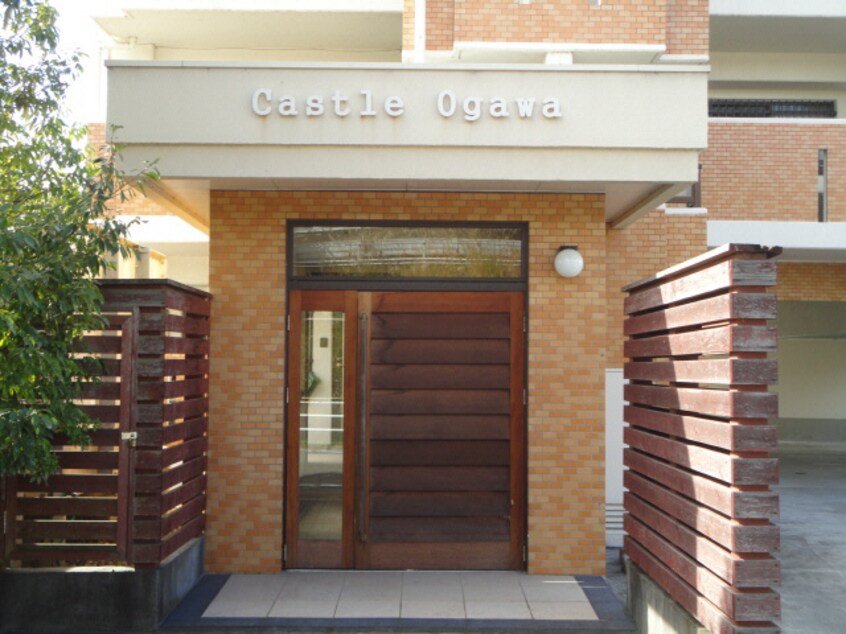  キャッスル小川