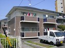名古屋市営地下鉄鶴舞線/上小田井駅 徒歩15分 2階 築31年の外観