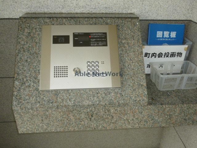  トロルリーベ