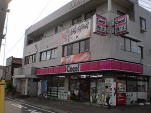 ジュラクビル