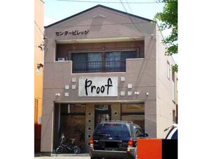 センタービレッジ