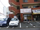  メゾン須ヶ口