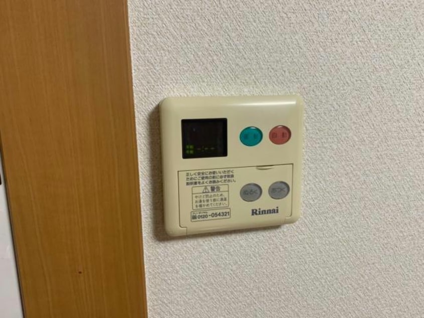  エメラルド・ノービレⅢ