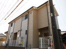 東海交通事業城北線/尾張星の宮駅 徒歩7分 1-2階 築17年の外観
