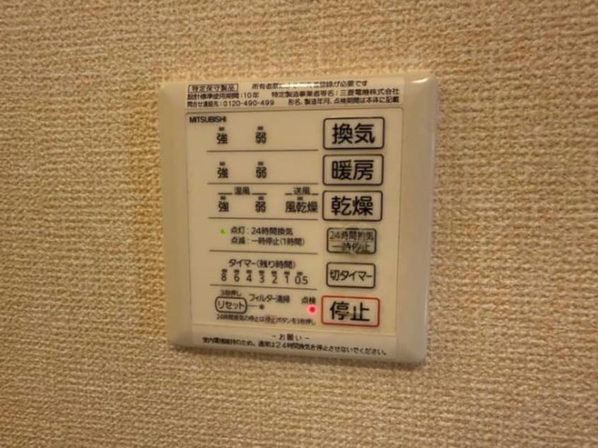  セジュール秀Ⅱ