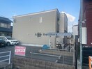  アンバーシャトー