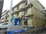 ウイング宮前