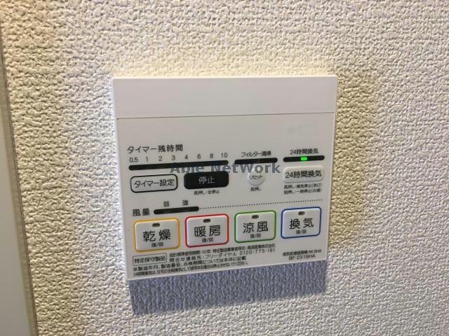  リーブルピスケス