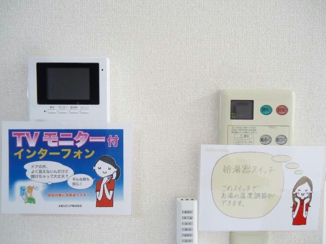  シエルコートⅢ