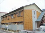 宮前荘