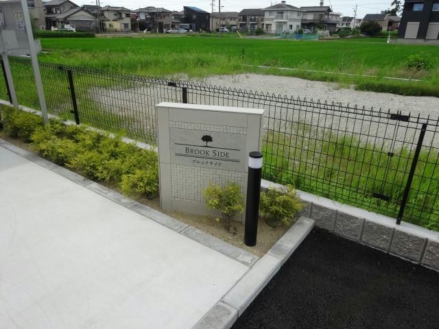  ブルックサイド