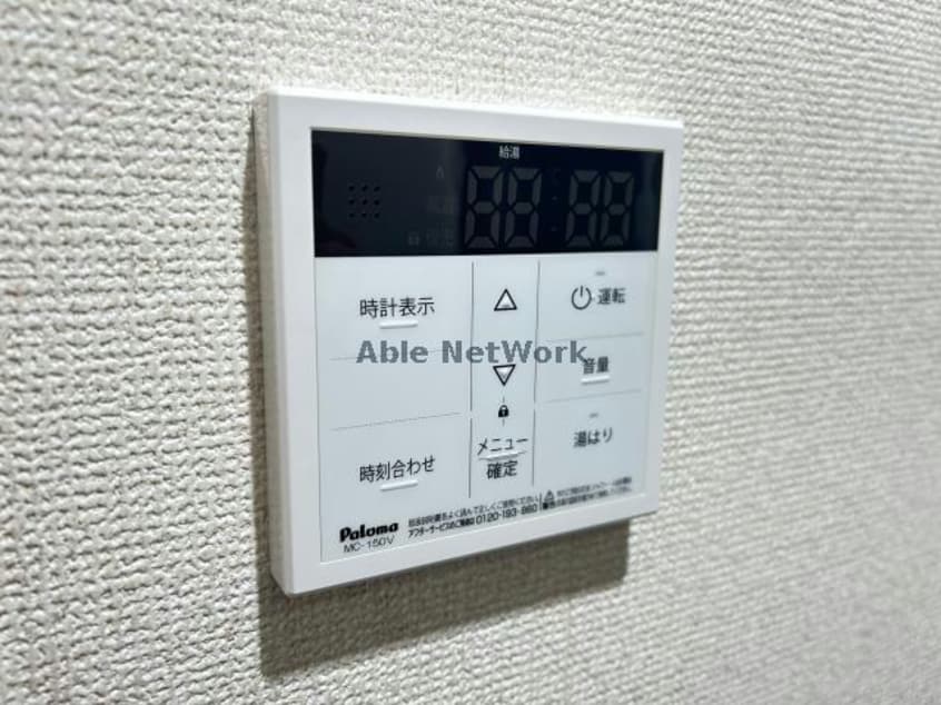  Ｔ’ｓＤｒｅａｍ西枇杷島　