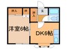 沼口ハイツ 1DKの間取り