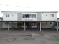 ビッグウエスト２３１