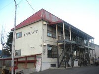 オバラハイツ