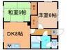 ちるはうす 2DKの間取り