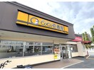CoCo壱番屋高槻国道171号店(その他飲食（ファミレスなど）)まで805m ハイツ赤大路Ａ棟