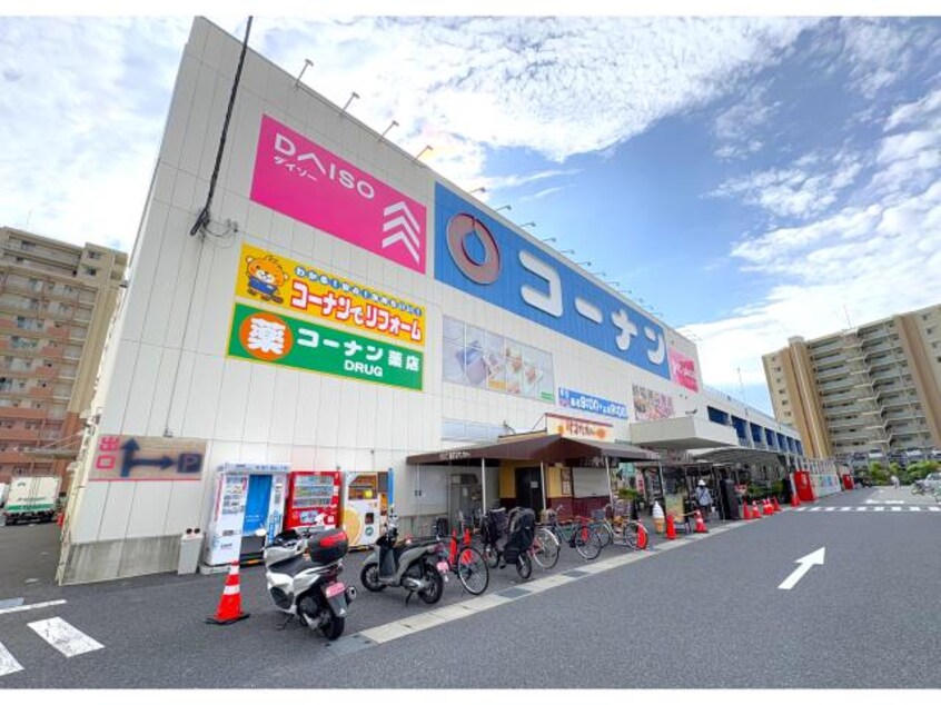 ダイソーコーナン高槻富田丘店(ディスカウントショップ)まで649m ハイツ赤大路Ａ棟